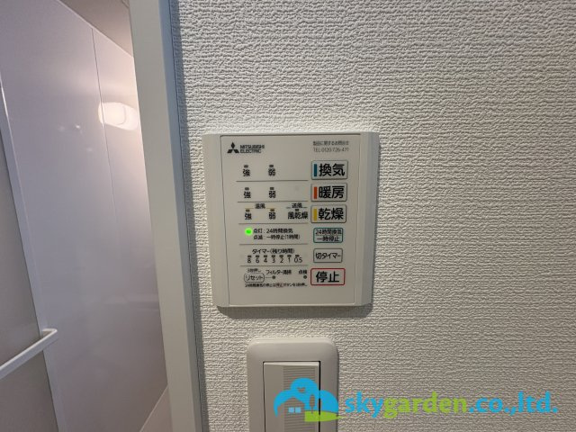 藤沢市辻堂太平台　新築戸建　全5棟1号棟の設備|浴室空調スイッチパネル　乾燥機能付いてます