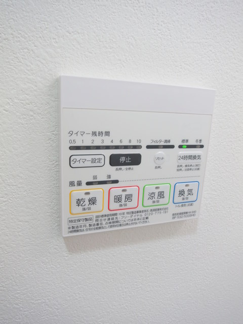 ラ・メール　ドゥ　シエルの設備|★浴室乾燥機能★