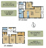 厚木市林2丁目  3号棟の画像