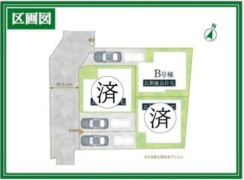 ◆足立区神明3丁目261番の区画図