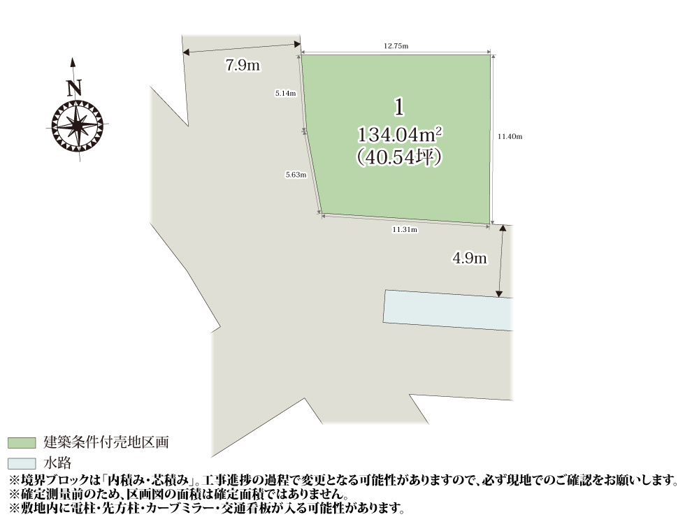 【区画図】 | 南西側は遮蔽物が少ないため開放感があり、自然光が入りやすくなっております。周辺は住宅が多く公園も近くにあり、お子様がのびのび暮らしやすい環境です。