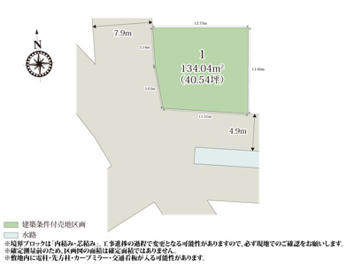 【区画図】 | 南西側は遮蔽物が少ないため開放感があり、自然光が入りやすくなっております。周辺は住宅が多く公園も近くにあり、お子様がのびのび暮らしやすい環境です。