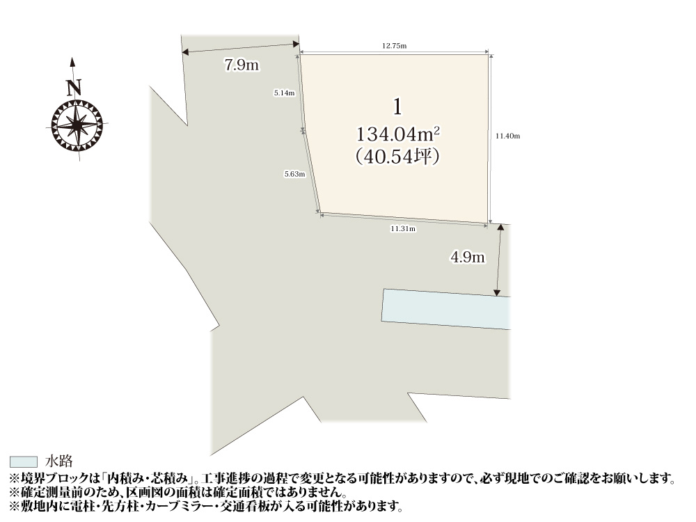 【区画図】 | 南西側は遮蔽物が少ないため開放感があり、自然光が入りやすくなっております。周辺は住宅が多く公園も近くにあり、お子様がのびのび暮らしやすい環境です。