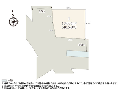 【区画図】 | 南西側は遮蔽物が少ないため開放感があり、自然光が入りやすくなっております。周辺は住宅が多く公園も近くにあり、お子様がのびのび暮らしやすい環境です。