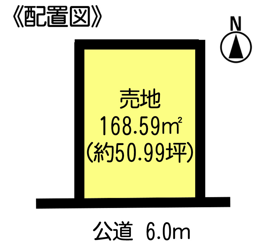 常滑市新開町4丁目　売地