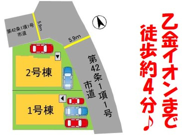 大野城市乙金3丁目3期　２号棟