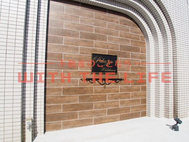 パラッツォ櫛原【キャッシュバック対象物件】のロビー|ゆとりのあるロビーです