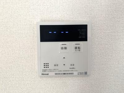 【その他】 | ラ・カーサ・ドルチェ | 給湯機パネル　※イメージです