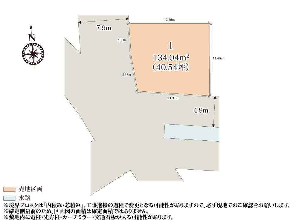 【区画図】 | 南西側は遮蔽物が少ないため開放感があり、自然光が入りやすくなっております。周辺は住宅が多く公園も近くにあり、お子様がのびのび暮らしやすい環境です。