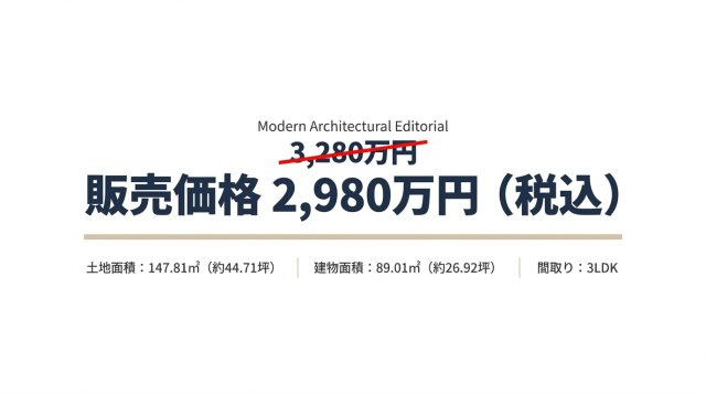 下川原５丁目１０期 新築住宅のその他