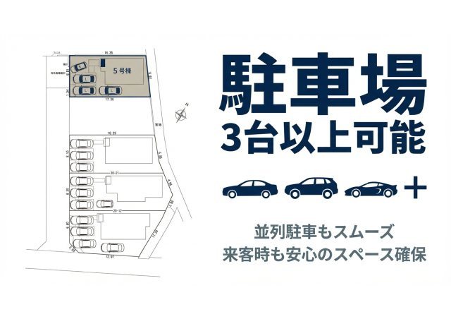 下川原５丁目１０期 新築住宅の駐車場