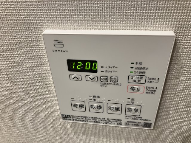 ※イメージ