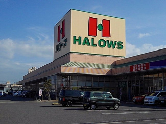 【周辺】 | モンレーブＭ | ハローズ新涯店まで700m