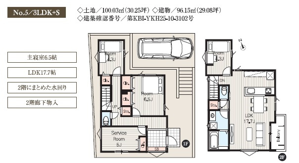 習志野市藤崎6丁目の間取り