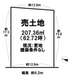 生駒郡斑鳩町法隆寺西3丁目【建築条件なし】【更地】の画像
