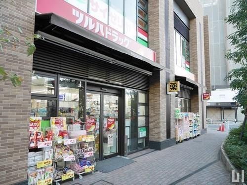 ユニバーサルドラッグ…まで327m