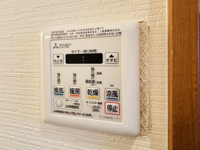 アスエランスの設備|ロフトなし・写真は別号数タイプ