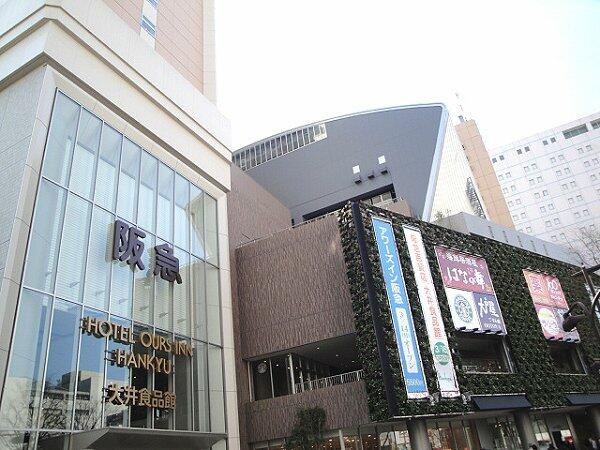 阪急大井食品館