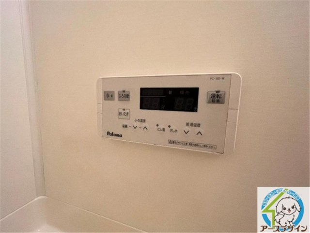 West Hills　壱番館の設備|※類似部屋