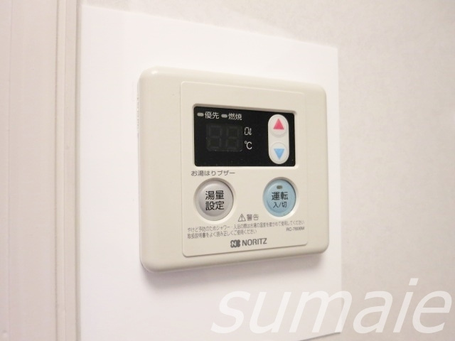 シティーシャトレＳＹの設備|給湯完備です♪