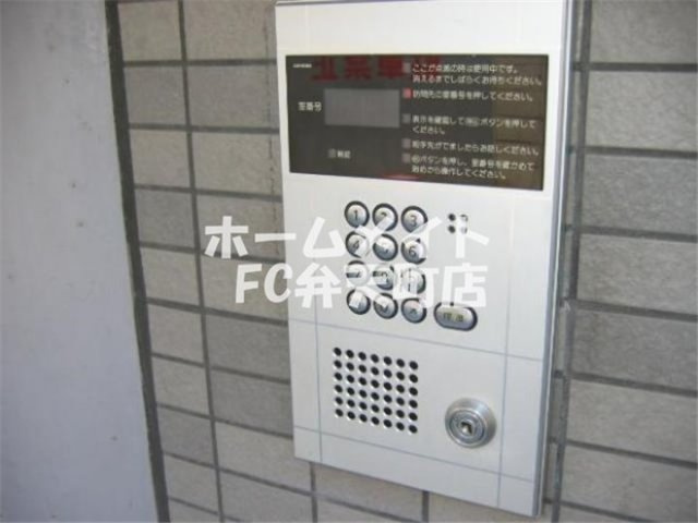 【セキュリティ】 | ハイネス磯路