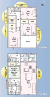 【間取り】 | 上尾市上尾下　新築分譲住宅