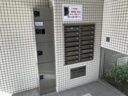 ネオパストラルの設備