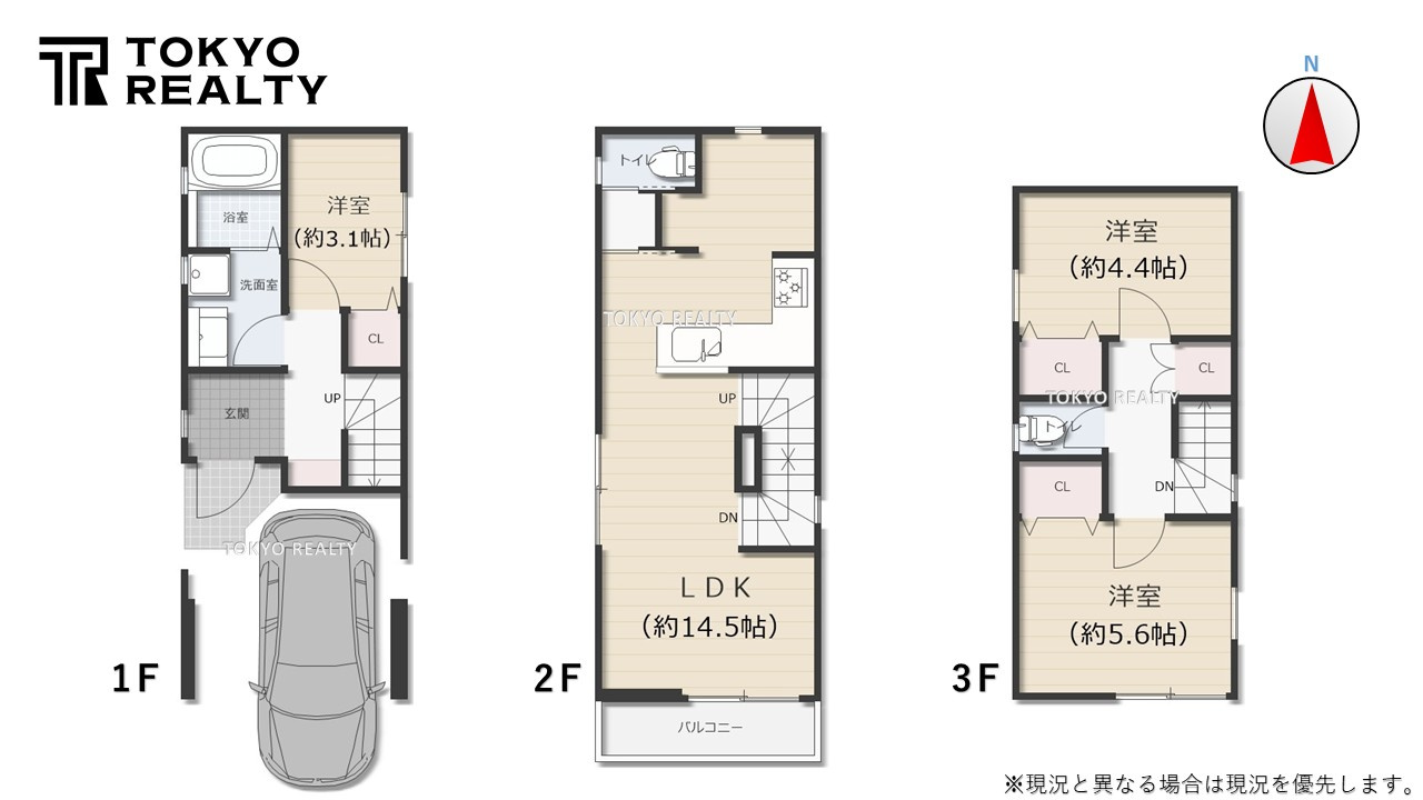 大田区西蒲田1丁目　新築戸建の区画図|区画図

現地ご見学希望・資料請求などお気軽にお問い合わせ下さい！
03-5990-5201