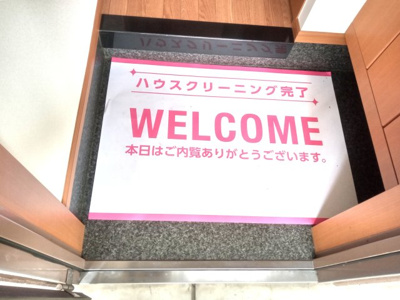 【エントランス】 | メゾン・グロワール
