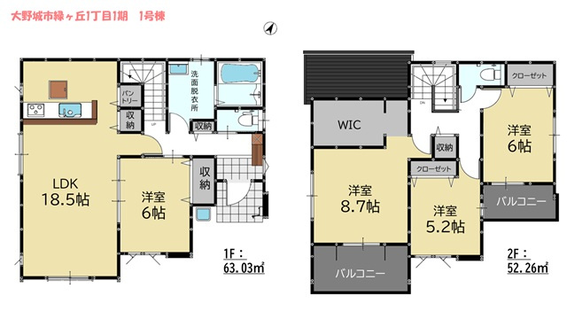 大野城市緑が丘1丁目1期1号棟