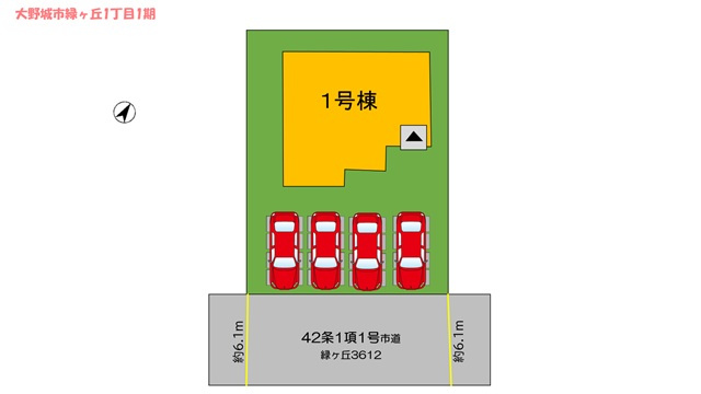 大野城市緑が丘1丁目1期1号棟