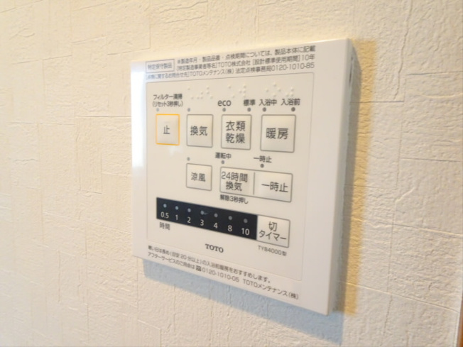 【設備】 | 日神デュオステージ幡ヶ谷