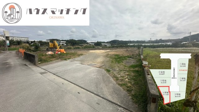 豊見城市字長堂の売地