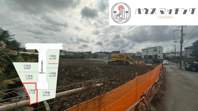豊見城市字長堂の売地の周辺|2026年1月末撮影の現地写真／造成工事に着手しました！