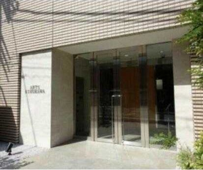 【セキュリティ】 | アーツ菊川