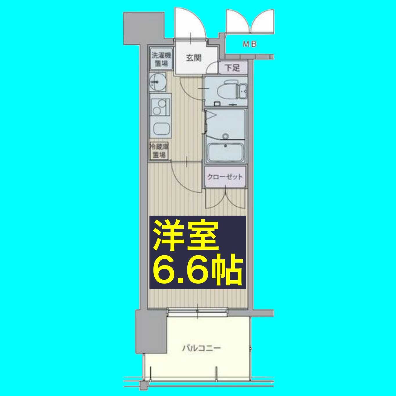 パルティール御器所の間取り
