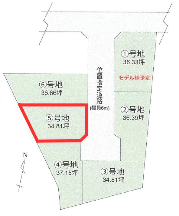 豊見城市字長堂の売地の区画図|５号地／建築条件付き分譲地