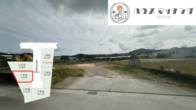 豊見城市字長堂の売地の周辺|2026年1月末撮影の現地写真／造成工事に着手しました！