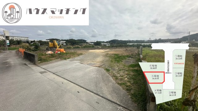 豊見城市字長堂の売地の周辺|2026年1月末撮影の現地写真／造成工事に着手しました！