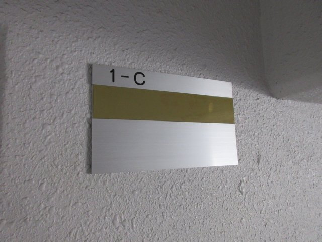 メゾンドモアレのその他