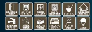 習志野市藤崎6丁目の設備