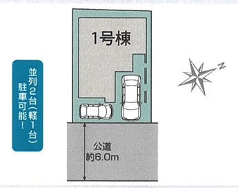 【区画図】 | ブルーミングガーデン乙訓郡大山崎町下植野 | 区画図
