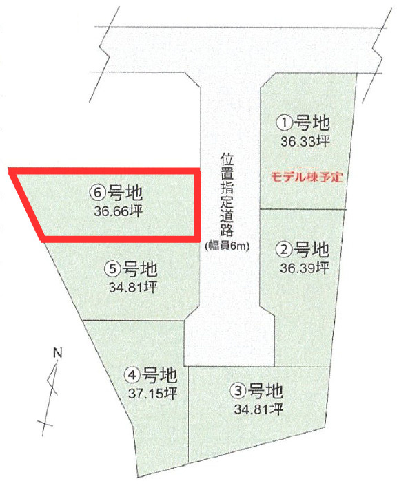 豊見城市字長堂の売地の区画図|６号地／建築条件付き分譲地