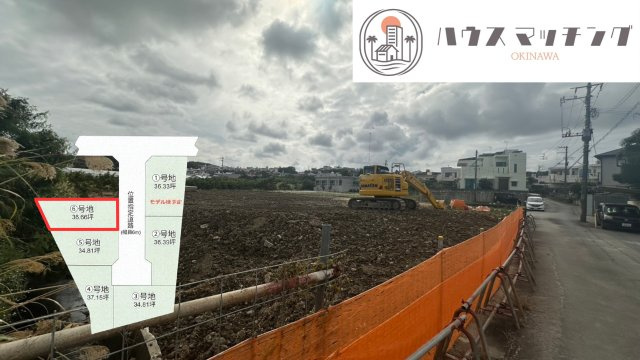 豊見城市字長堂の売地の周辺|2026年1月末撮影の現地写真／造成工事に着手しました！