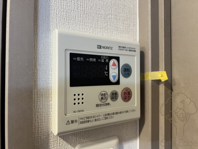 エスリードレジデンス梅田デュオの設備