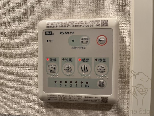 エスリードレジデンス梅田デュオの設備
