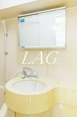 【洗面所】 | 五反田コーポラス | 洗面台です。