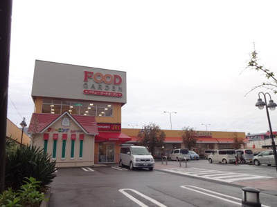 【周辺】 | スタイリッシュ | フードガーデン上尾中妻店まで1,215ｍ