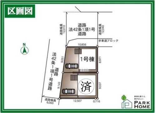 ◆野田市岩名第9の区画図