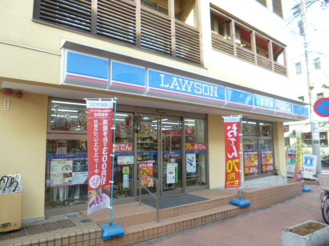 トリアノン南久が原のその他|ローソン久が原駅前店